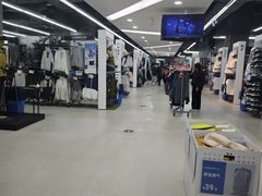 -迪卡侬(蓬江万达店)