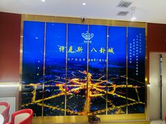 -马白开来特色羊排揪片子  (总店)