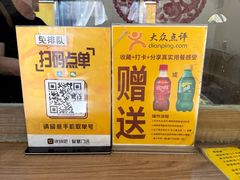 -安悦煎饼(河北店)