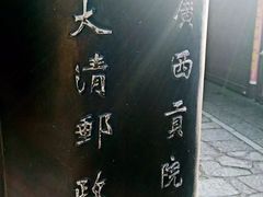 -桂林独秀峰王城景区