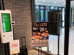 -麦当劳(新塘万达广场分店)