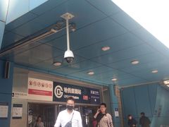 -梨园(地铁站)