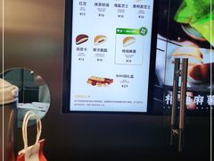 -泽田本家·铜锣烧(美罗城店)