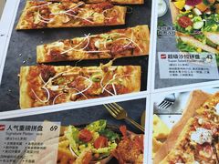-必胜客(吾悦国际广场店)