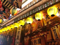 -坂吉屋·居酒屋深夜食堂(龙湖店)