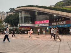 -三峡古玩城(泰古广场店)