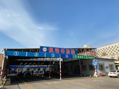 -京西五环检测场