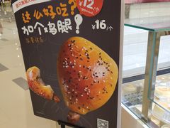 -面包新语(KKMALL京基店)