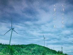 -重庆云阳龙缸景区