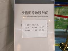 -大连市规划展示中心