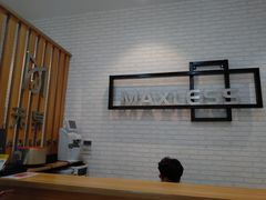 -无界眼镜MaxLess(滨江星光大道店)