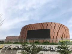 -中国宋庆龄青少年科技文化交流中心