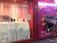 -骑鹅公社(南开大悦城店)