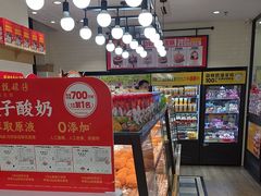 -味多美蛋糕(安定门店)