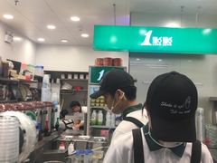-1点点(晒布店)