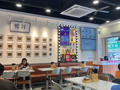 -华辉拉肠(龙口东店)