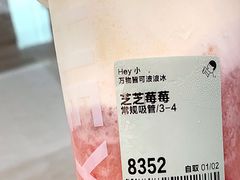 -喜茶(南京仙林金鹰店)
