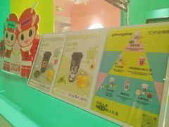 -gleeglee乐溢亦茶(合生汇店)