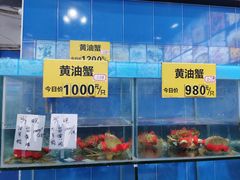 -三辣馆