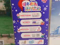-天娱广场