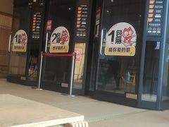 -极乐汤(川沙店)