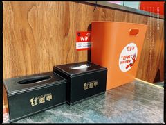 -红盔甲·小龙虾(长寿路店)