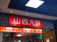 门面-食上东新街美食街区(民乐新都会店)