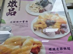 -百福麵家(新馬路店)
