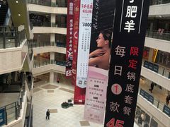 -光启城时尚购物中心