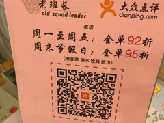 -老班长手工灌汤包老店(东山店)