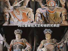 -善化寺