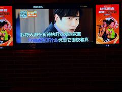 -星聚会KTV(景枫中心店)