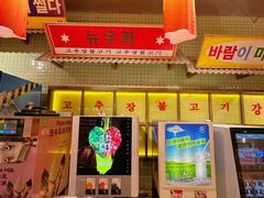 -姜胖胖首尔自助烤肉·街头小吃大排档(国瑞中心店)