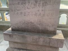 -鸣鹤古镇