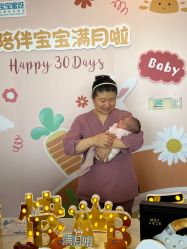 -爱陪伴一对一月子中心(融侨店)