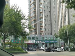 -渡海小渔村.老辈日照菜