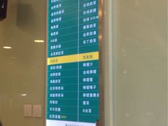 -1点点(银座和谐广场店)