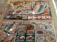 -红荔村肠粉(岗厦店)