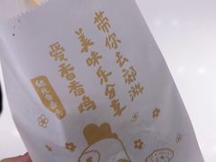 -1973继光香香鸡(合生汇购物中心店)