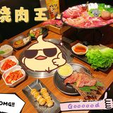 肉食主义必打卡|香蕉奶昔yyds