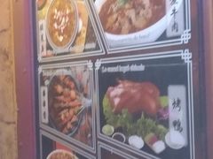 -熊猫川菜馆 panda chine