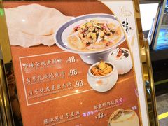 -稻香酒家(天河城店)
