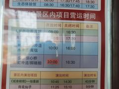 -威海华夏城景区