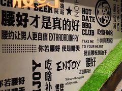 -腰子哥烤串(石佛营炫特店)