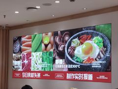 -小木屋拌饭(沈阳中街大悦城店)