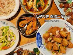 -百家鲜·杭帮菜