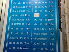 北万新(淮海店)-北万新包子店(淮海店)