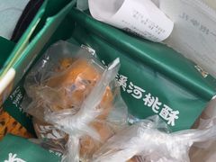 -泸溪河桃酥(西直门凯德店)