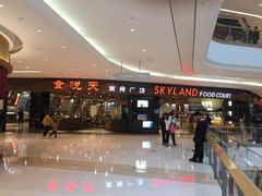 -食悦天美食广场(温州万象城店)