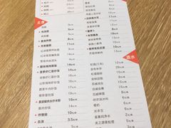 菜单-泰煌鸡·上海白斩鸡·鸡汤面(鹤庆店)